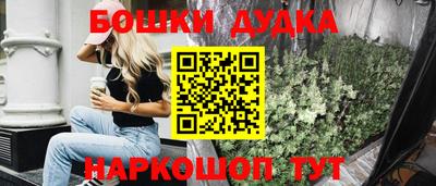 сатива Волжск