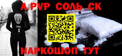 наркотики Волгодонск