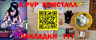 тгк Волжский