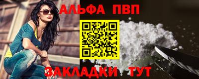 кокаин премиум Беслан