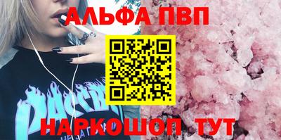 тгк Волжский