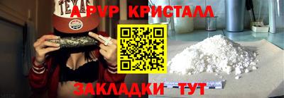 наркотики Волгодонск