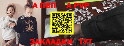 тгк Волжский