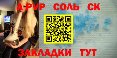 молекула духа Абинск