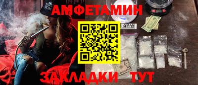 тгк Волжский