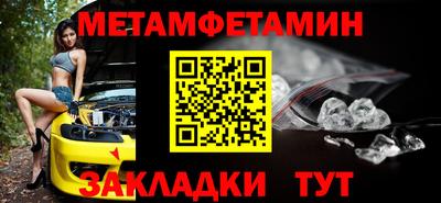 наркотики Волгодонск