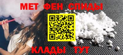 наркотики Волгодонск