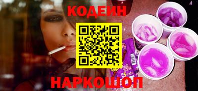 сатива Волжск