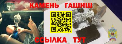наркотики Абакан
