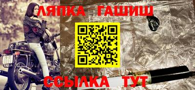 наркотики Волгодонск