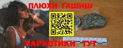 сатива Волжск