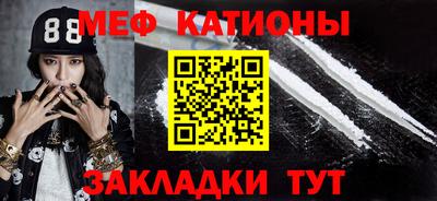 кокаин премиум Беслан