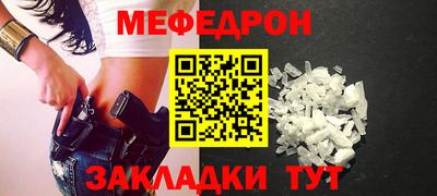 сатива Волжск