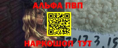 наркотики Волгодонск