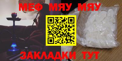 ешки Берёзовский