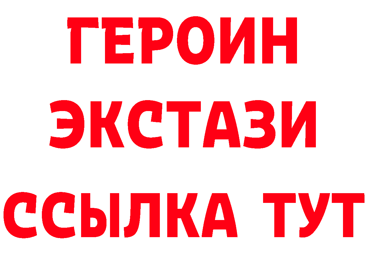 Метадон VHQ ТОР площадка гидра Изобильный