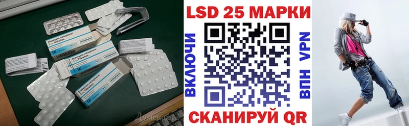 дарк нет состав  Изобильный  Лсд 25 экстази кислота 