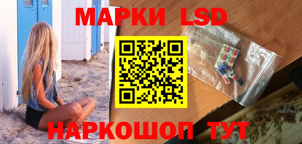 LSD-25 экстази ecstasy  Изобильный  Лсд 25 экстази  LSD-25 экстази ecstasy 