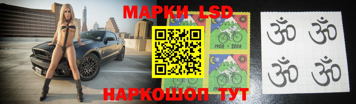 LSD-25 экстази ecstasy  Вход с VPN  Изобильный 
