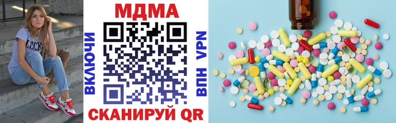 mega ссылка  это телеграм  МДМА кристаллы  цена   Изобильный 