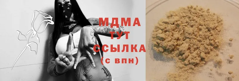 MDMA Molly  где купить наркоту  Изобильный 