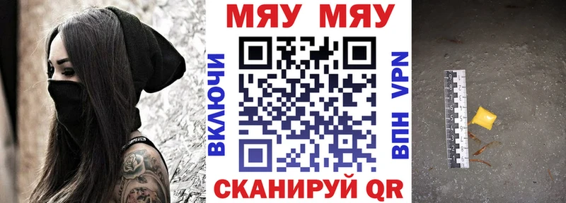 Меф мука  Изобильный 