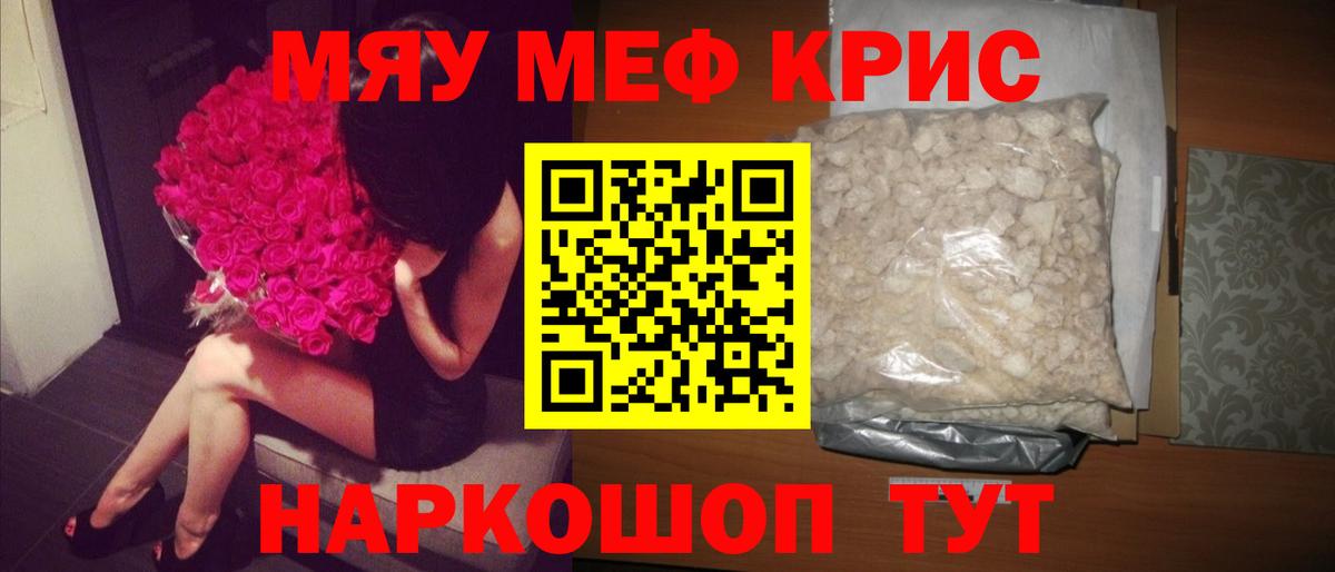 МЕТ  NBOMe  Гашиш  Кокаин  Мяу-Мяу  Вход с VPN  Бошки Шишки  Изобильный  A PVP  Мефедрон 