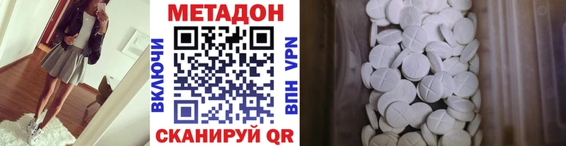кракен сайт  Изобильный  Метадон мёд 