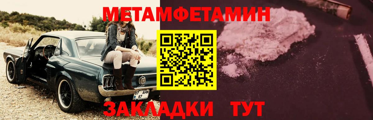 АМФ   Вход с VPN  COCAIN  Гашиш  Изобильный  МАРИХУАНА  Меф  