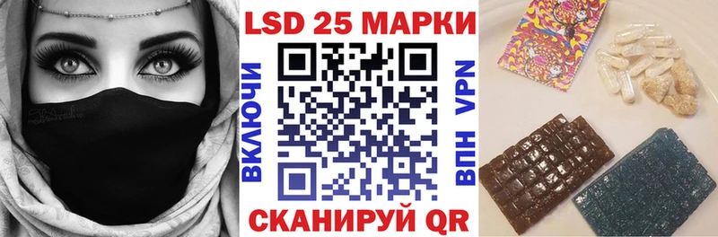 Наркотические марки 1,5мг  Изобильный 