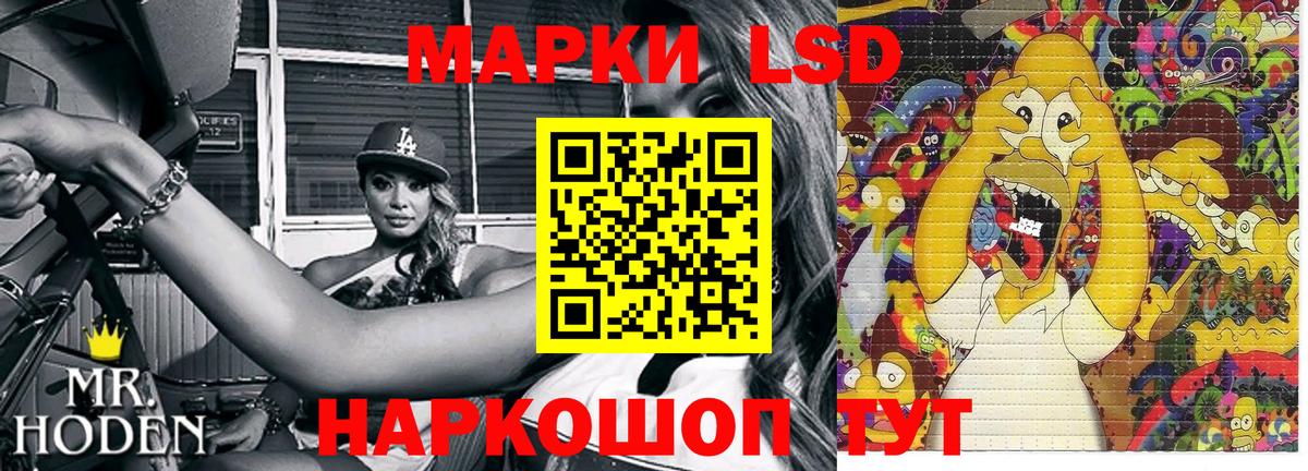 Изобильный  Марки NBOMe 1,5мг  Вход с VPN 