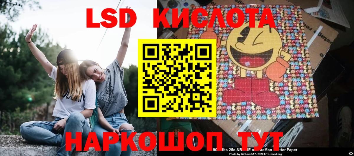 Марки N-bome 1,5мг  Наркотические марки  Изобильный 