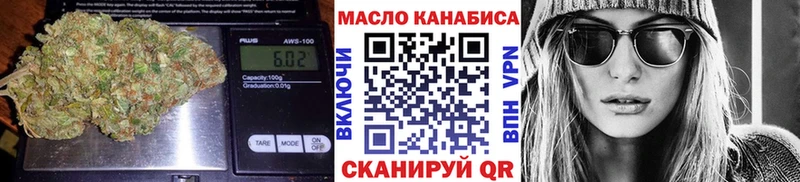 цены наркотик  Изобильный  Дистиллят ТГК жижа 