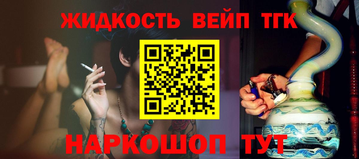 ТГК Изобильный