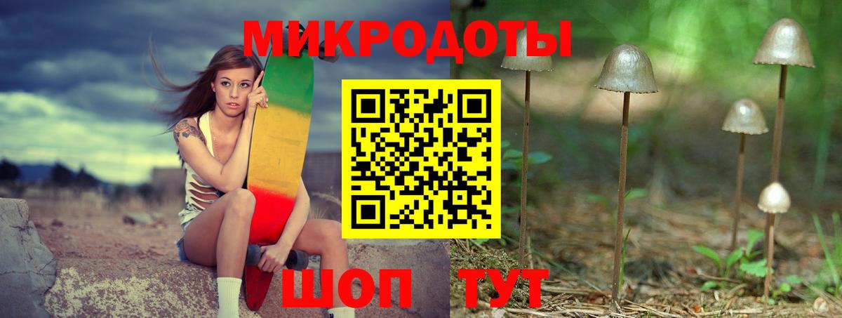 Изобильный  Псилоцибиновые грибы GOLDEN TEACHER  Вход с VPN 