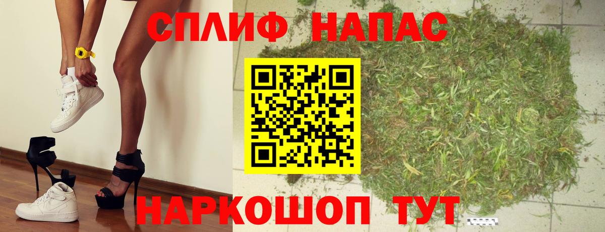 Шишки марихуана тримм Изобильный