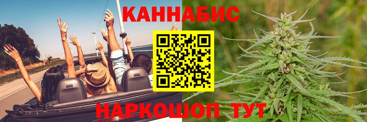 Марихуана OG Kush  МАРИХУАНА сатива  МАРИХУАНА VHQ  Изобильный  Вход с VPN 