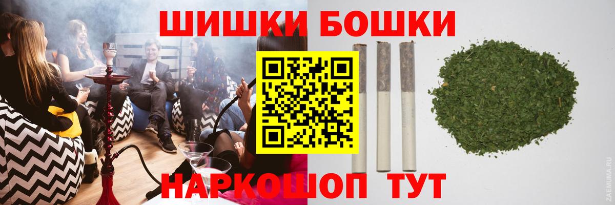 Канабис планчик  Бошки Шишки конопля  Канабис марихуана  Конопля White Widow  Изобильный 